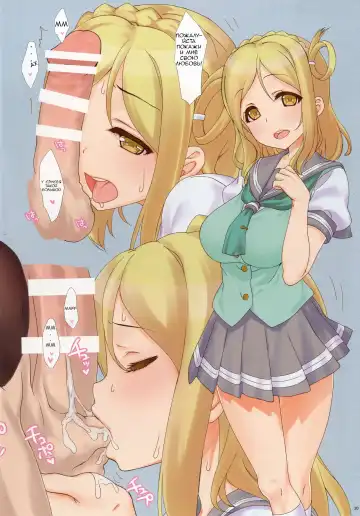 [Nanase Meruchi] A HAPPY LOVE LOVE LIFE! Fhentai - Page 17