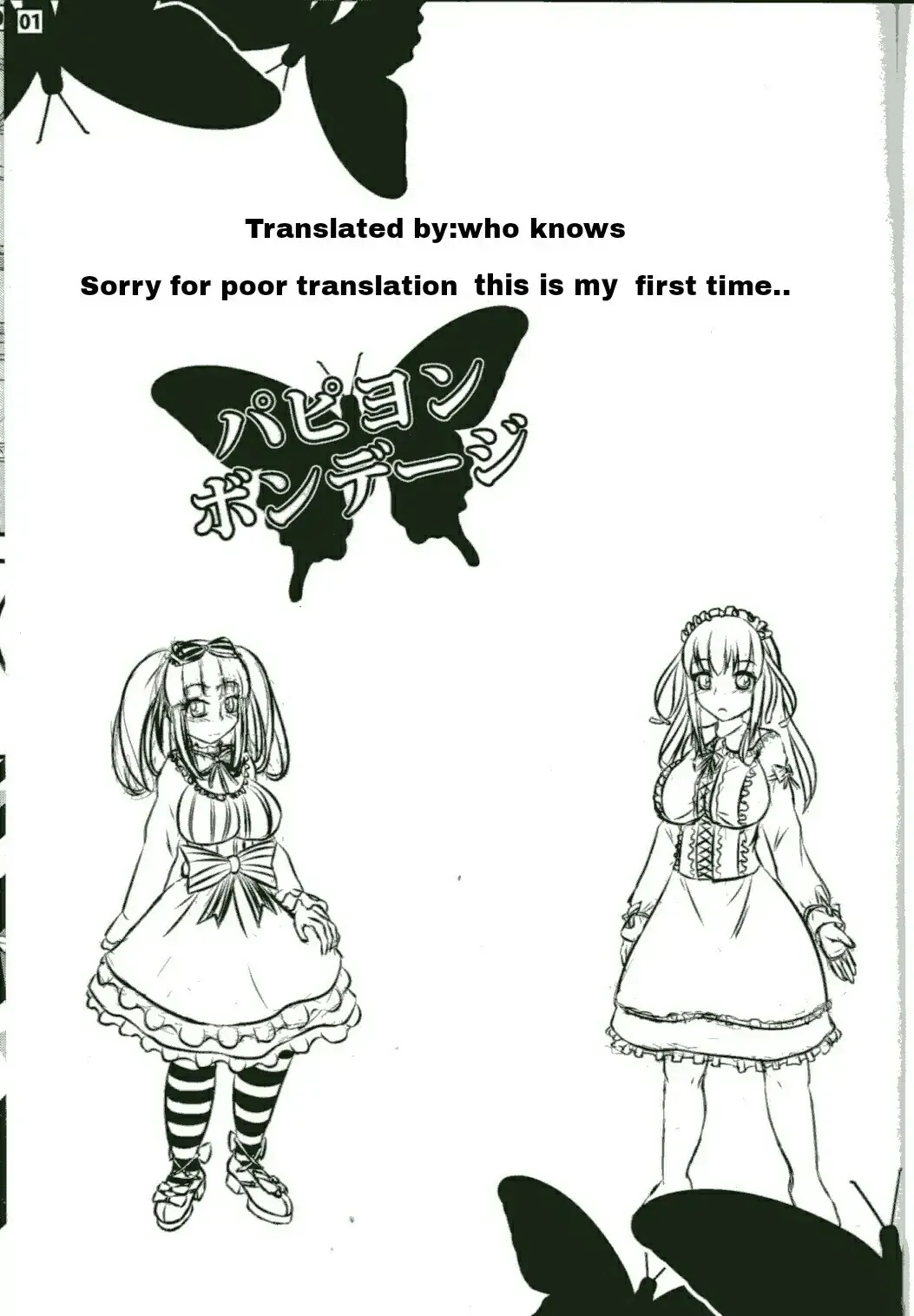 [Peter Mitsuru - Shinoda Kazuhiro] Papillion Bondage Fhentai - Page 3