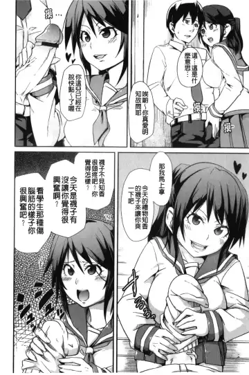 [Marui Maru] Dangyakukei Joshi Fhentai - Page 125