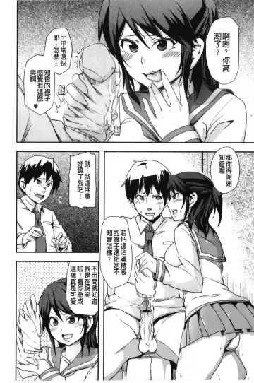 [Marui Maru] Dangyakukei Joshi Fhentai - Page 127