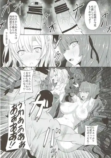 [Rihito Akane] HTSK5 Fhentai - Page 19