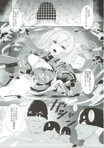 [Rihito Akane] HTSK5 Fhentai - Page 2