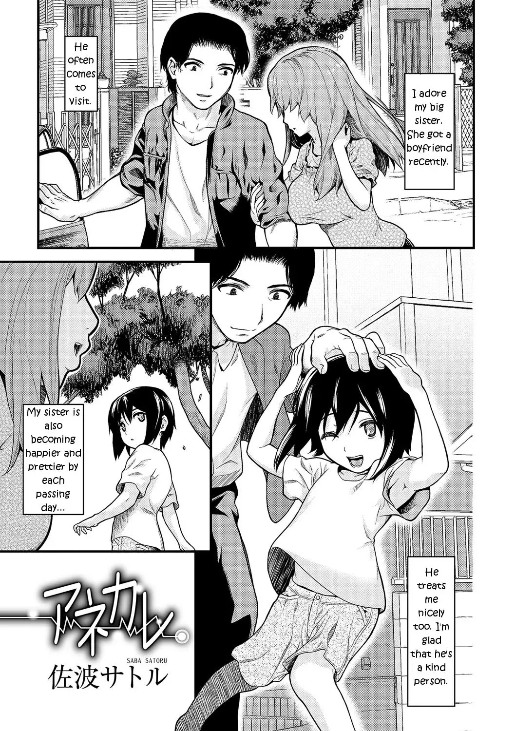 [Saba Satoru] Anekare Fhentai - Page 1