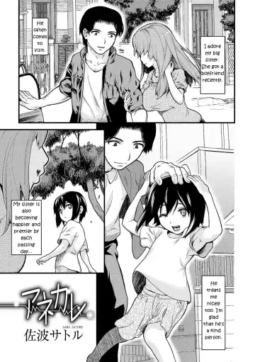 [Saba Satoru] Anekare - Fhentai