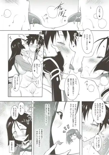 [Pony R] Raikou-mama to no Nukinuki Seikatsu Fhentai.net - Page 7