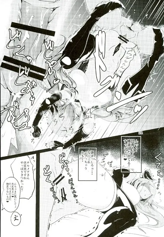 [Yuzuyoukan] Narmaya Onee-san no Onayami Kaiketsu Fhentai - Page 22