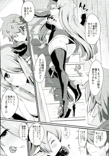 [Yuzuyoukan] Narmaya Onee-san no Onayami Kaiketsu Fhentai - Page 10