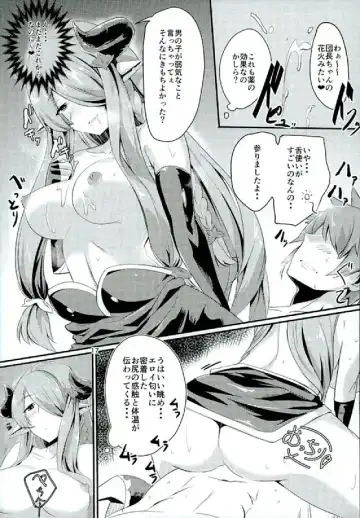 [Yuzuyoukan] Narmaya Onee-san no Onayami Kaiketsu Fhentai - Page 15