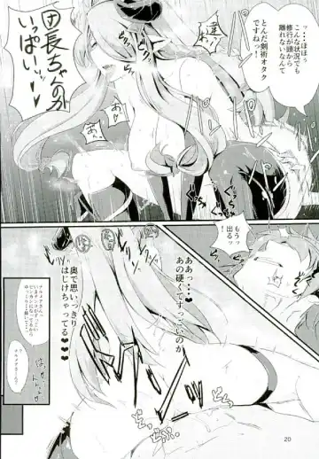 [Yuzuyoukan] Narmaya Onee-san no Onayami Kaiketsu Fhentai - Page 18
