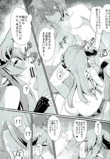 [Yuzuyoukan] Narmaya Onee-san no Onayami Kaiketsu Fhentai - Page 19