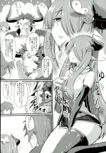 [Yuzuyoukan] Narmaya Onee-san no Onayami Kaiketsu Fhentai - Page 2