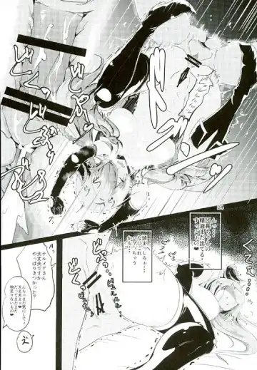 [Yuzuyoukan] Narmaya Onee-san no Onayami Kaiketsu Fhentai - Page 22