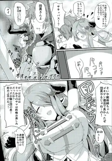 [Yuzuyoukan] Narmaya Onee-san no Onayami Kaiketsu Fhentai - Page 23