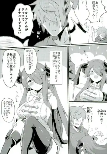 [Yuzuyoukan] Narmaya Onee-san no Onayami Kaiketsu Fhentai - Page 5
