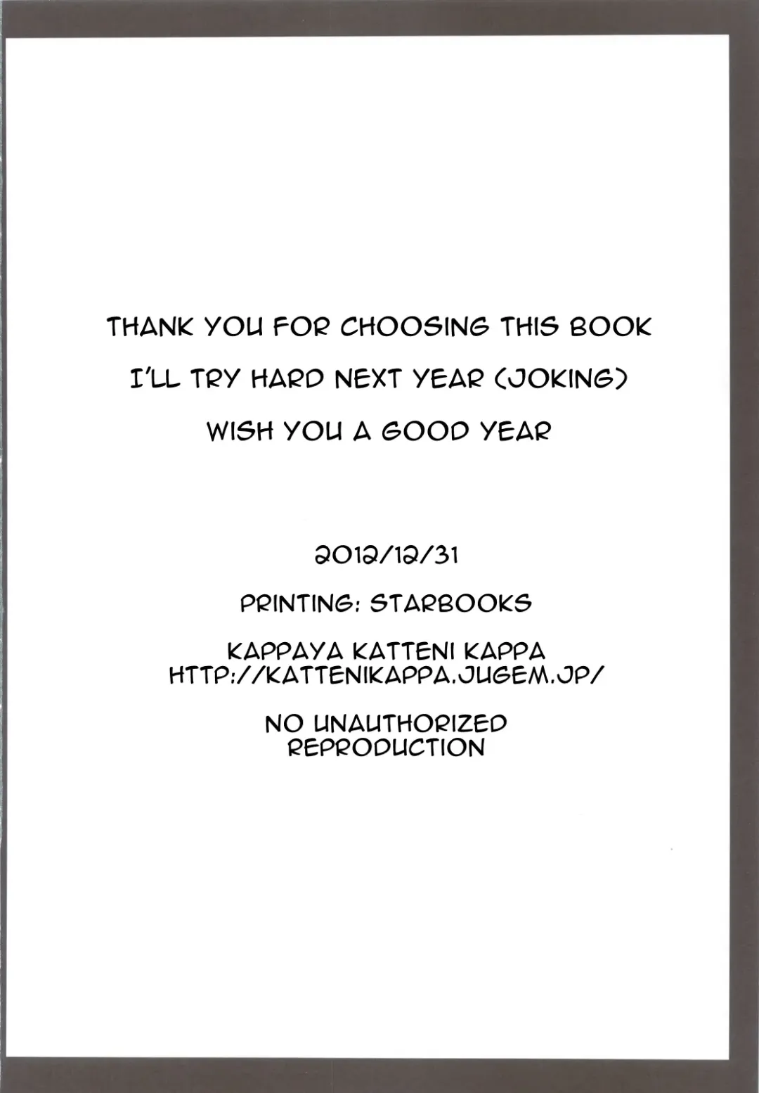 [Katte Ni Kappa] Nisemono 2 | Fake 2 Fhentai - Page 24