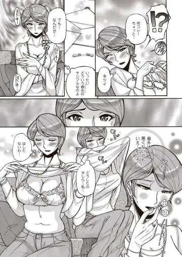 comic KURiBERON DUMA 2017-03 Vol. 01 Fhentai.net - Page 127