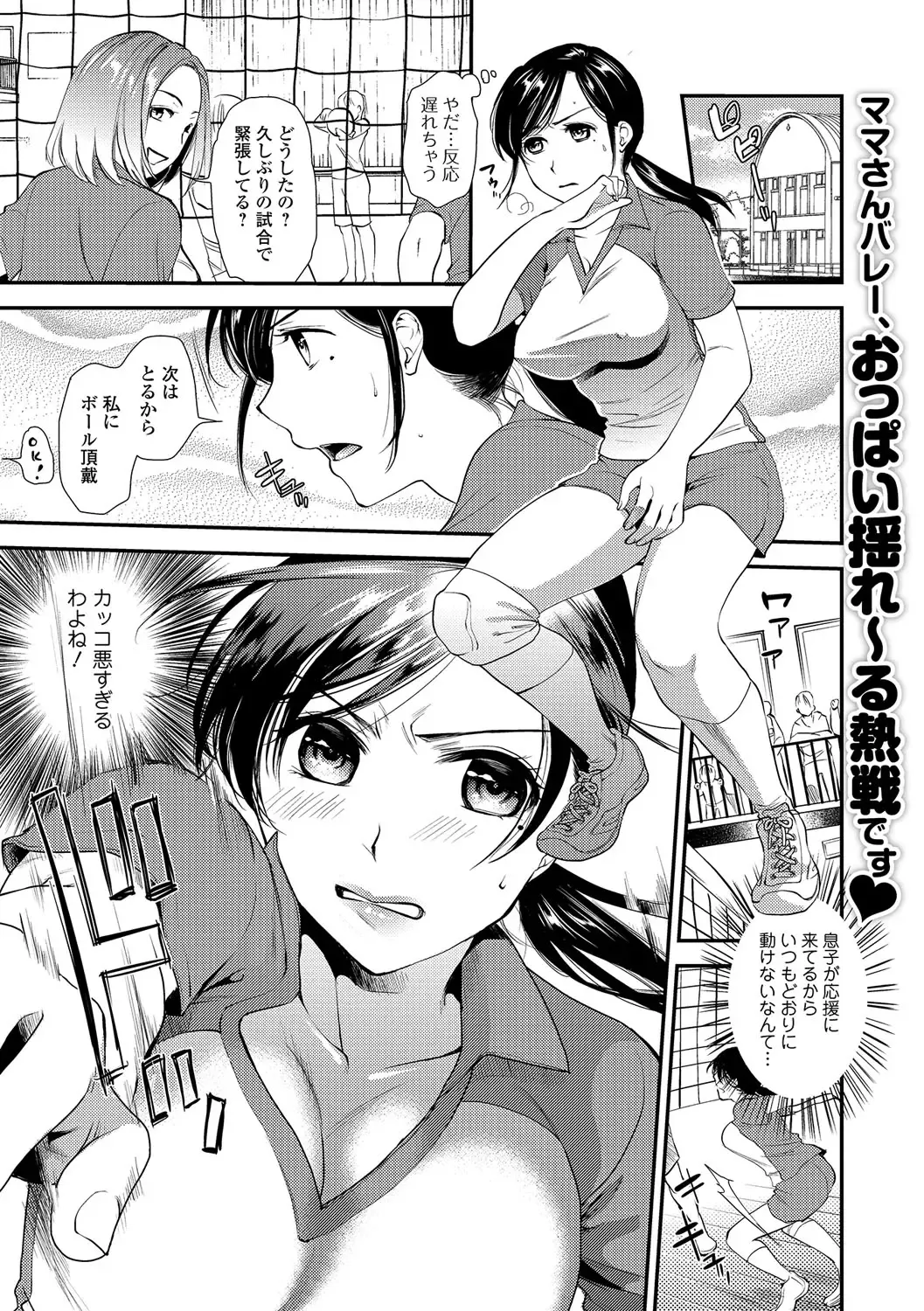Web Comic Toutetsu Vol. 14 Fhentai - Page 26