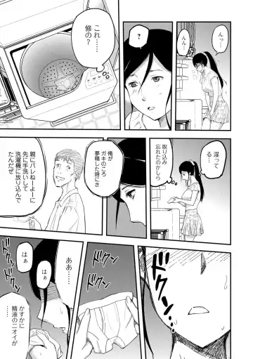 Web Comic Toutetsu Vol. 14 Fhentai - Page 66