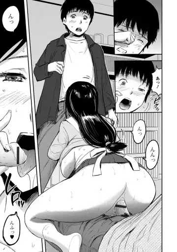 Web Comic Toutetsu Vol. 14 Fhentai - Page 68