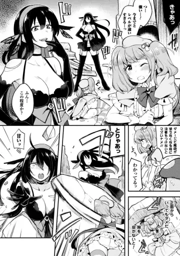 Seigi no Heroine Kangoku File Vol. 12 Fhentai - Page 102