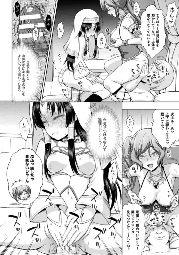 Seigi no Heroine Kangoku File Vol. 12 Fhentai - Page 18