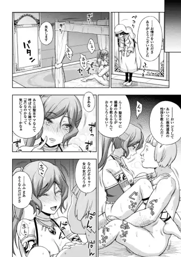 Seigi no Heroine Kangoku File Vol. 12 Fhentai - Page 26