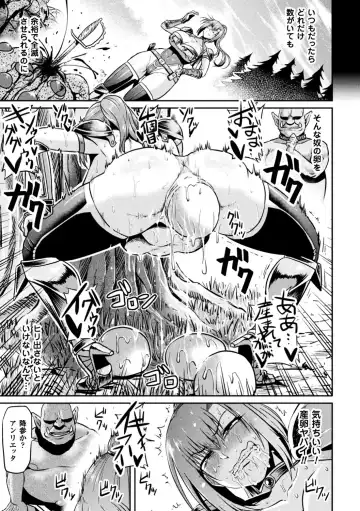 Seigi no Heroine Kangoku File Vol. 12 Fhentai - Page 43