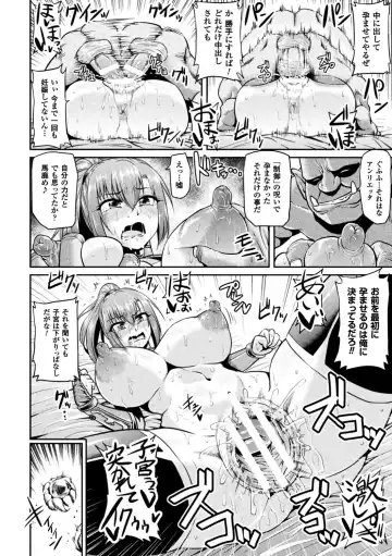 Seigi no Heroine Kangoku File Vol. 12 Fhentai - Page 46