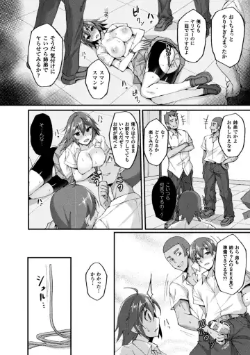 Seigi no Heroine Kangoku File Vol. 12 Fhentai - Page 62
