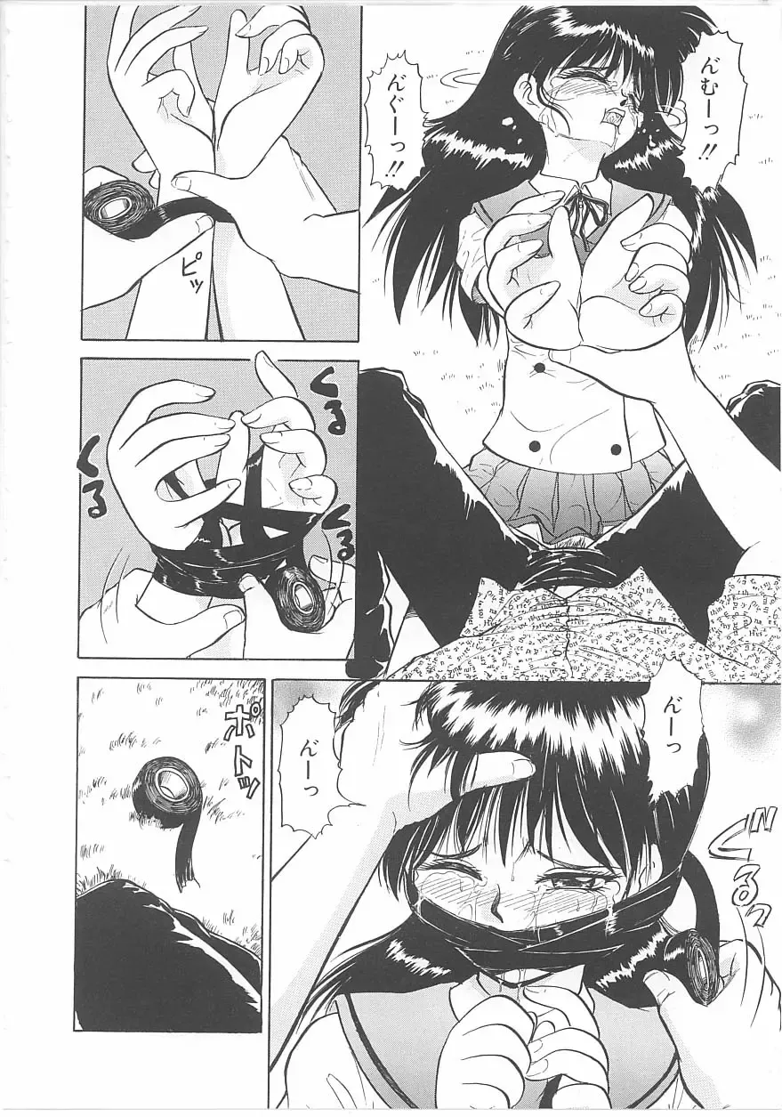 INDEEP Vol 14 Fhentai - Page 109