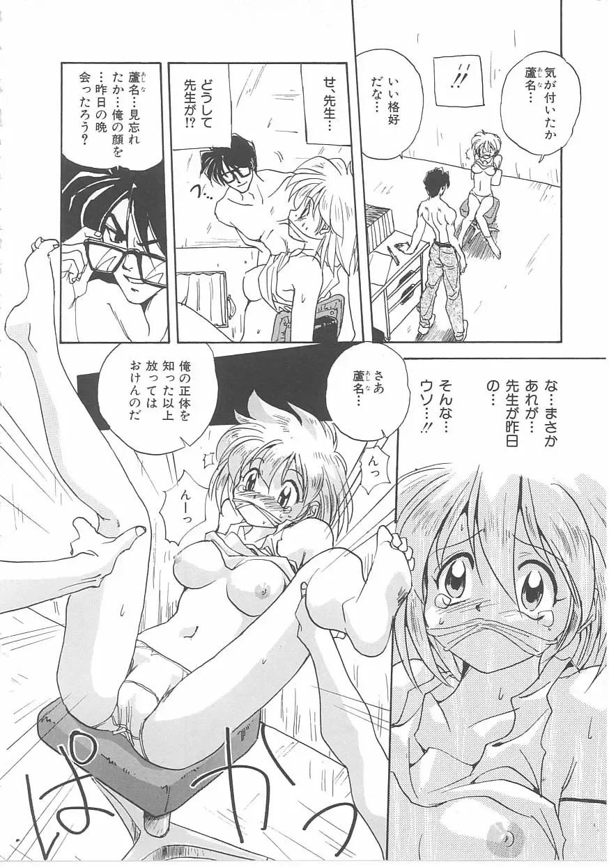 INDEEP Vol 14 Fhentai - Page 133