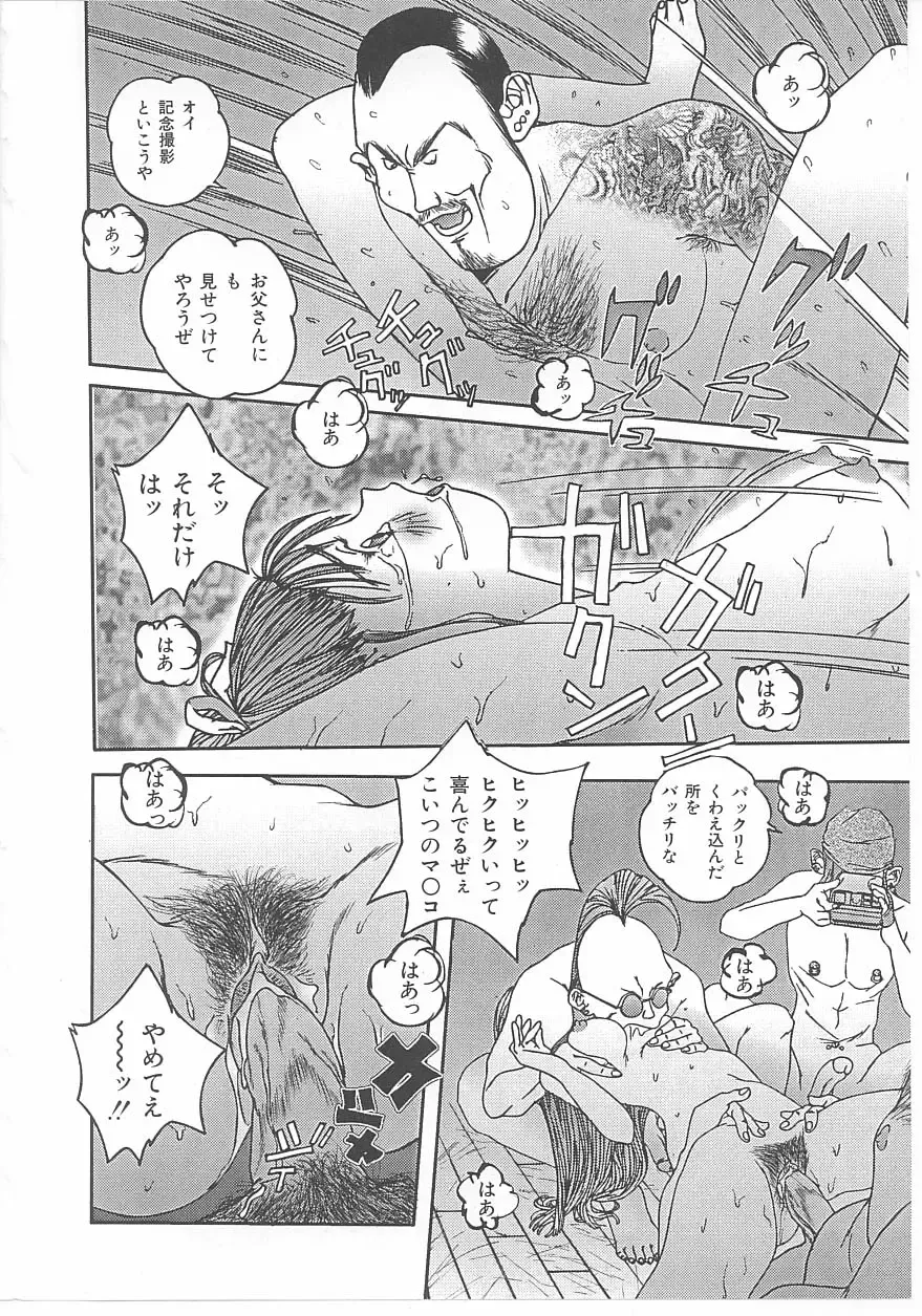 INDEEP Vol 14 Fhentai - Page 19