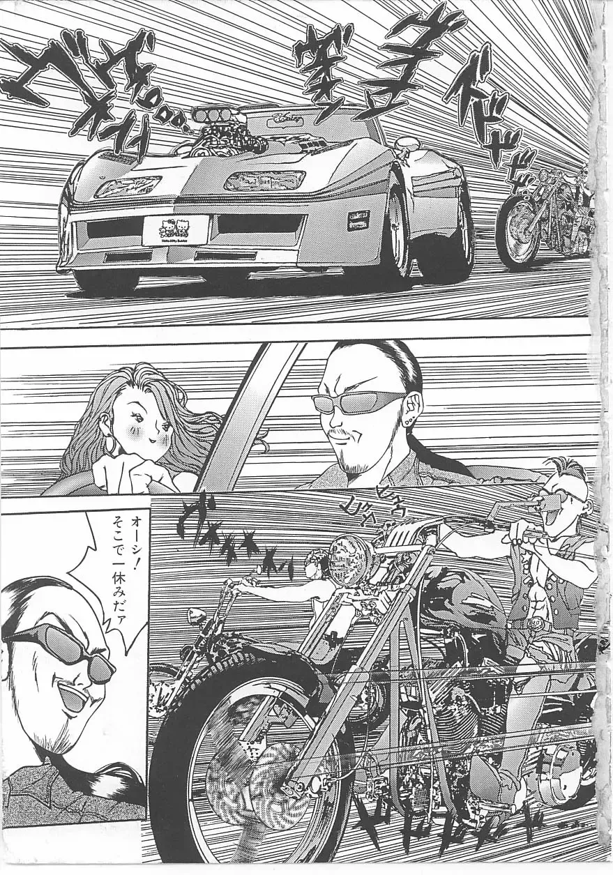 INDEEP Vol 14 Fhentai - Page 4