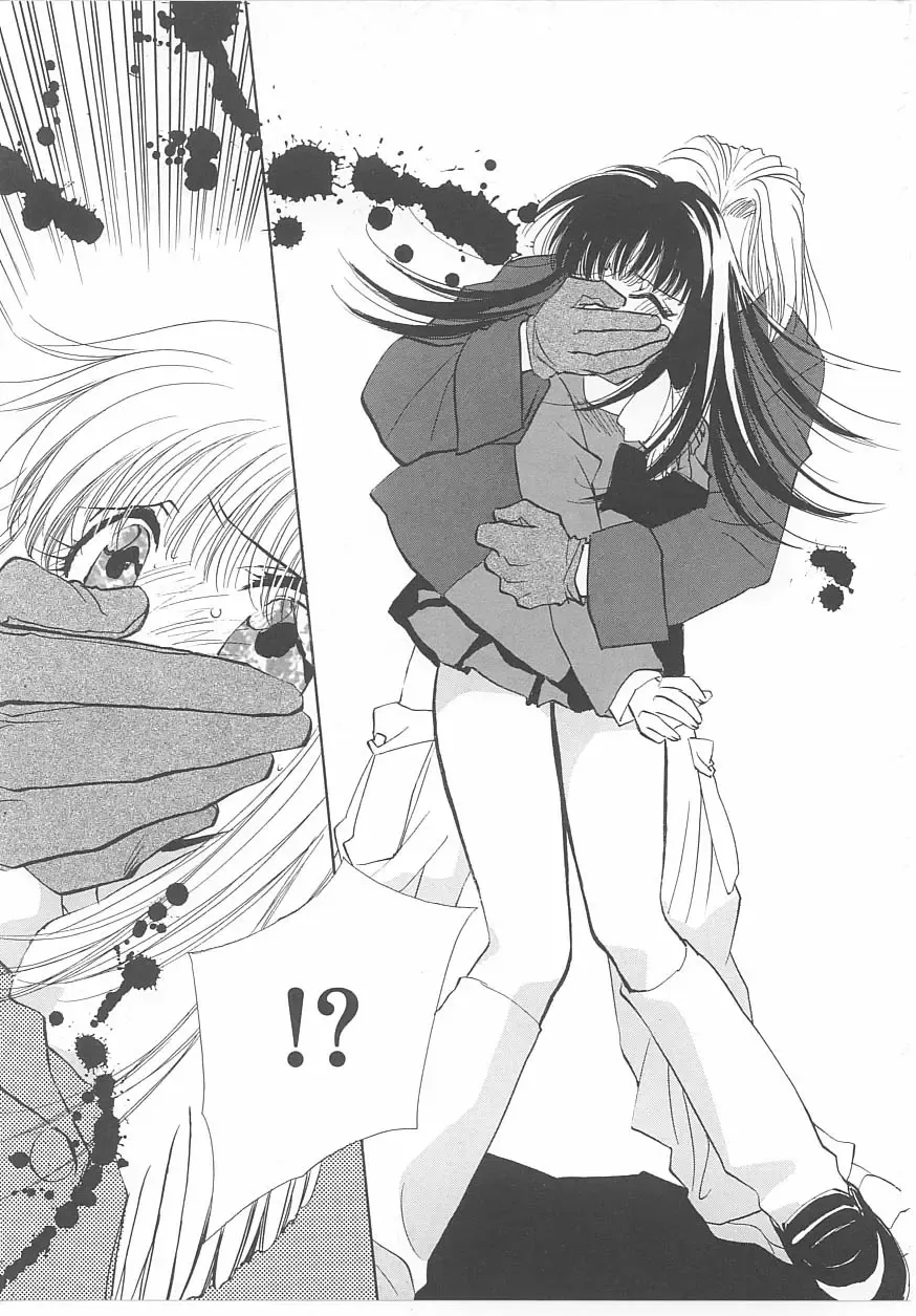 INDEEP Vol 14 Fhentai - Page 44