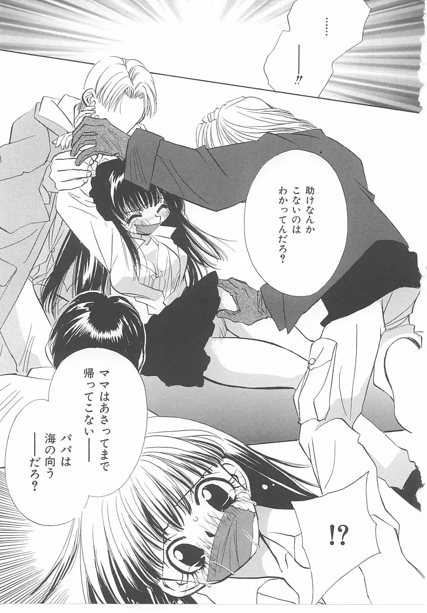 INDEEP Vol 14 Fhentai - Page 46