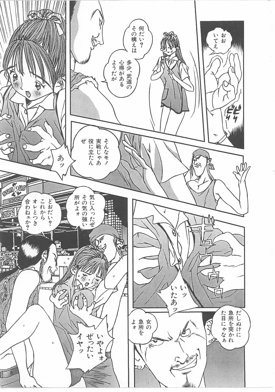 INDEEP Vol 14 Fhentai - Page 8