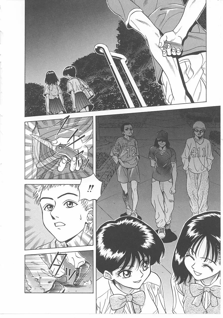 INDEEP Vol 14 Fhentai - Page 85