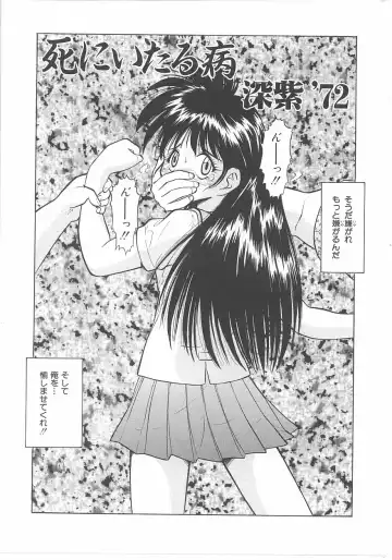 INDEEP Vol 14 Fhentai - Page 106