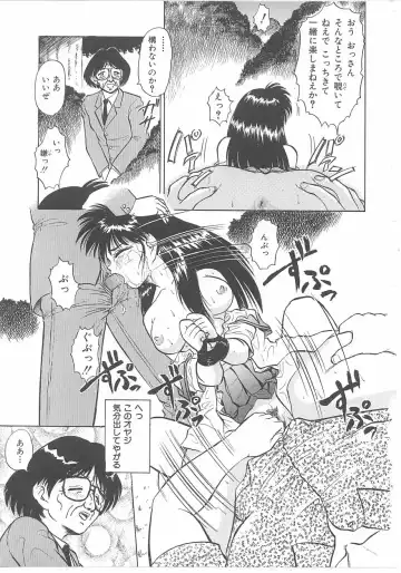 INDEEP Vol 14 Fhentai - Page 118