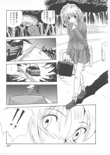 INDEEP Vol 14 Fhentai - Page 126