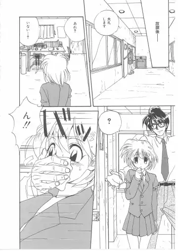 INDEEP Vol 14 Fhentai - Page 131