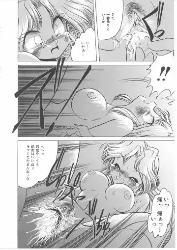 INDEEP Vol 14 Fhentai - Page 155