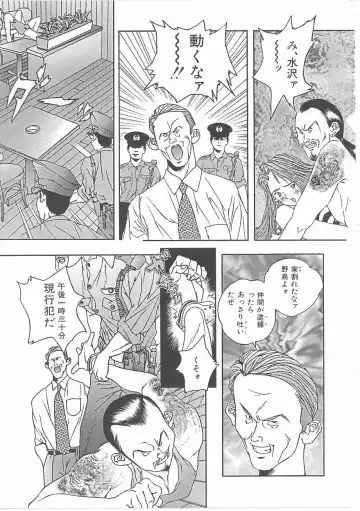 INDEEP Vol 14 Fhentai - Page 32