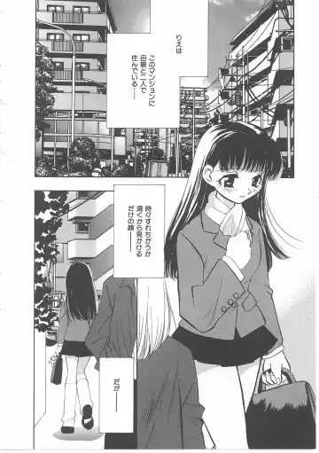 INDEEP Vol 14 Fhentai - Page 37