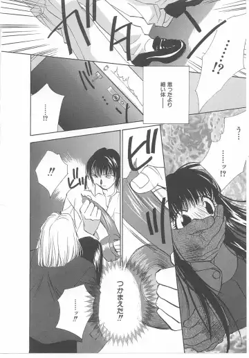 INDEEP Vol 14 Fhentai - Page 45