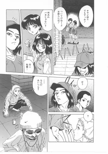 INDEEP Vol 14 Fhentai - Page 84