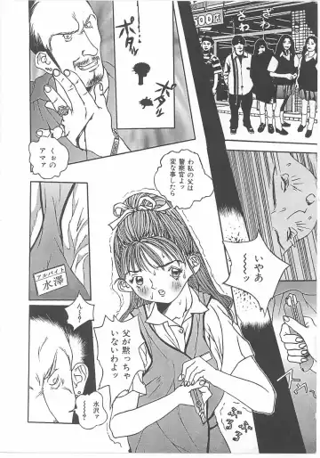 INDEEP Vol 14 Fhentai - Page 9