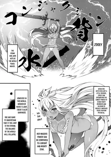 [Tachibana Yuu] Zoe de Asobou! - Let's play Zoe! Fhentai - Page 3