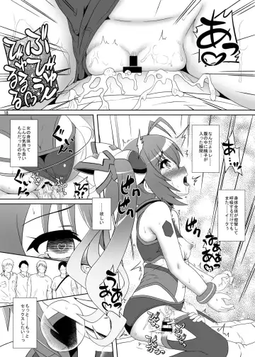 [Izuki Jirou - Ore] Subete wa Twintail no Ai Yue ni!! Fhentai - Page 17