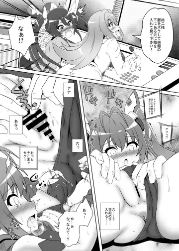 [Izuki Jirou - Ore] Subete wa Twintail no Ai Yue ni!! Fhentai - Page 7